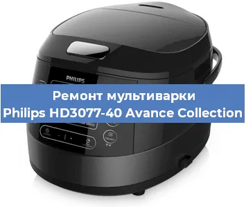 Замена датчика давления на мультиварке Philips HD3077-40 Avance Collection в Екатеринбурге